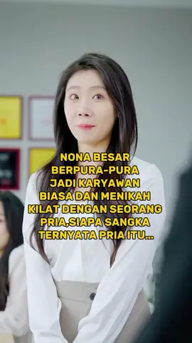 nona besar berpura pura jadi karyawan biasa dan menikah kilat dengan seorang pria. siapa sangka ternyata pria itu..  #drama #pendek #china #dramapendek #china #lewatberanda #rameinyuk #fyp #foryou #foryoupage 