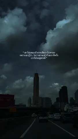 #ยืมลงสตอรี่ได้ #สตอรี่_ความรู้สึก😔🖤🥀 #เทรนด์วันนี้tiktok #เธรดเศร้า #ฝากกดติดตามด้วยนะ 