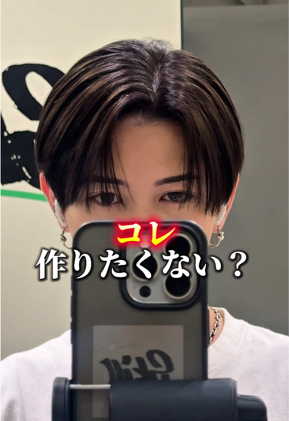 えぐ。オイルつけるだけだぜ？ ヘアセットはカットで120%変わります #メンズヘアセット #おすすめ #メンズヘア #センターパート #メンズヘア 