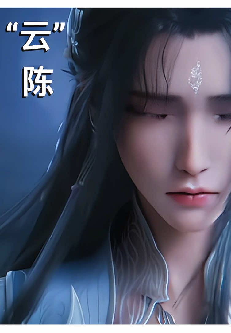 Akhirnya Lu Xueqi tau kalo Zhang Xiaofan masih hidup🥹 #jadedynastys3 #donghua #donghuaedit #fypツ #margasaints 