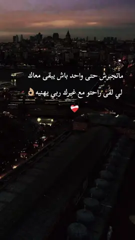 #Maroko07❤️‍  #creatorsearchinsights 