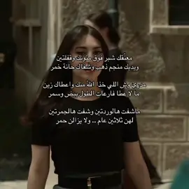 #مدغم_ابوشيبة #اكسبلورexplore #foryou #مالي_خلق_احط_هاشتاقات #melikeipekyalova 