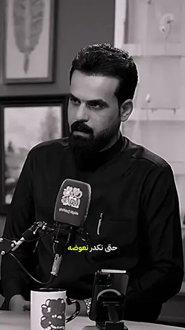 الابو ما ينولد حتى نكدر نعوضه #شعراء_وذواقين_الشعر_الشعبي  #صلاح_الحرباوي 