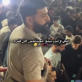 يوم الاحد دوام🗿. #لايك