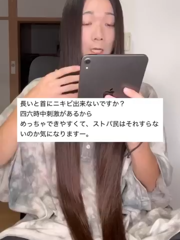かつて貴婦人になったロン毛男 #01