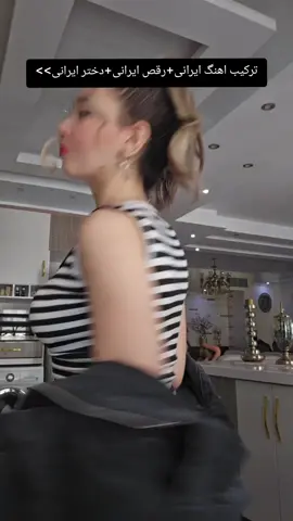 خوشگل ترین دخترا،دخترای ایرانین😌😌 . . . #فوریو_ایرانی #وایرل #فوریوپیج #foryou #fyp 