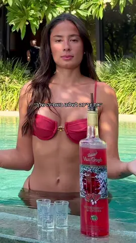 סגור נראה לי שהבנתי👍🏼 פרסום בשיתוף ואן גוך