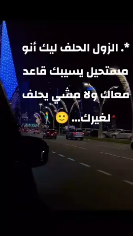 #جبر_الخواطر #سودانيز_تيك_توك_مشاهير_السودان🇸🇩 #متابعه #عباراتكم_الفخمه📿📌 