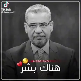 #مشاهدات #اقتباسات_عبارات_خواطر🖤🦋❤️ #حكم #zaxo #مشاعر_صادقة 