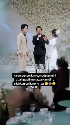 s neng Nage malah senyum