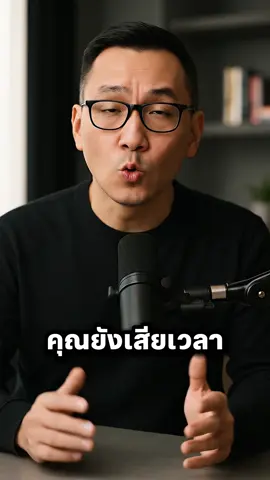 อีกไม่นานคนที่ใช้ Ai #คู่มือทำนายหน้าTikTokด้วยAi 