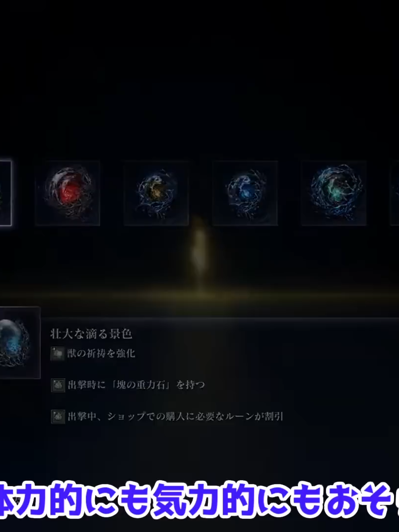 【エルデンリング ナイトレイン】深き夜を最速耐久配信した結果が〇〇すぎる！！【感想・まとめ】 #03