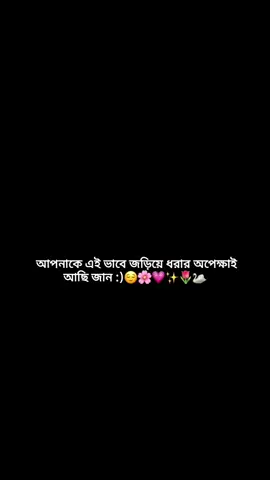 hmmm >>😌🌸💗✨🌷🦢 #🐸_জাতির তিরিং বিরিং ভাই_🐸#💗💗💗💗 