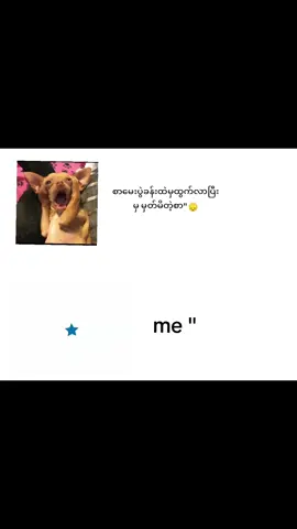 #fypပေါ်ရောက်စမ်း😒👊🏻မရောက်လည်းနေ🥴 #chocolate #fypシ #foryoupage #reallife @TikTok 