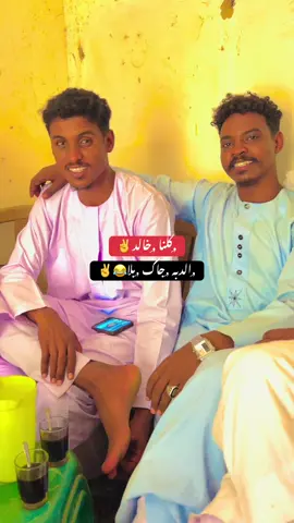 كلنا خالد #مهند_ابو_اواب #هواوير_ياا_رسول_الله💛 #مشاهير_تيك_توك_مشاهير_العرب #مشاهير_العالم #اكسبلوررر 
