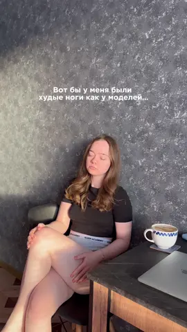 Хотя все не так уж и плохо😁