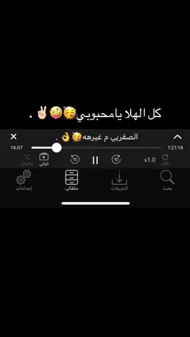 هدفنا الوحيد اسقاط السرقان😹😽🤙.' #القريات_الجوف_طبرجل_دومةالجندل_سكاكا #زمر_محذوف_مجوز_نشله_زمارات #القريات_التسهيلات_الهجرهه😔🚶🏿‍♂️ #اكسبلور_تيك_توك_مشاهيرك_توك_ترند #الشعب_الصيني_ماله_حل😂😂 