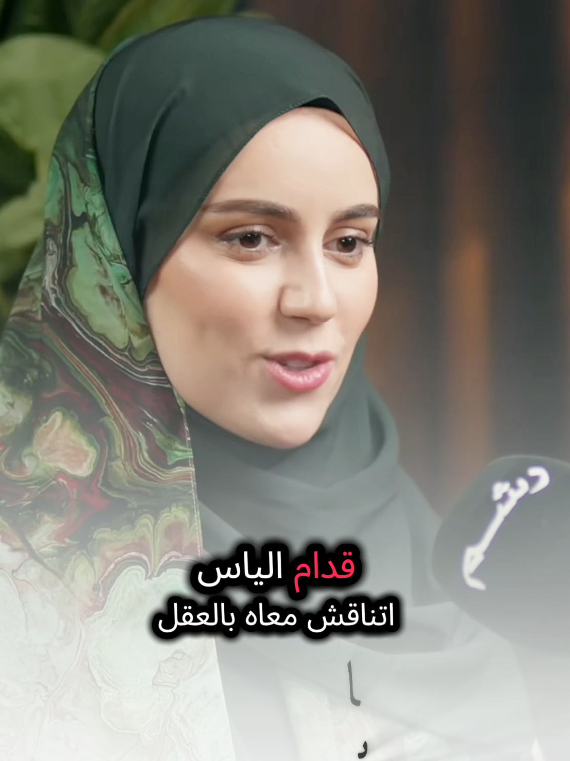 انا ما اتنازل اسمع للاخير مع #فريال_حسام #كلام_من_القلب #كلام_في_الصميم #كلام_من_ذهب #fyipシ 
