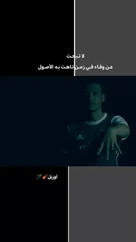 #لايك_متابعه_اكسبلور #كره_القدم_قصه_عشق_لاينتهي🤩 