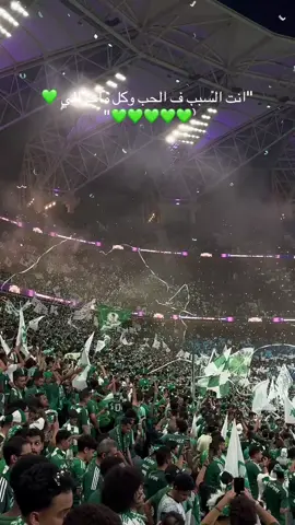 #fyp #الاهلي #اكسبلورexplore #كاس_القارات 