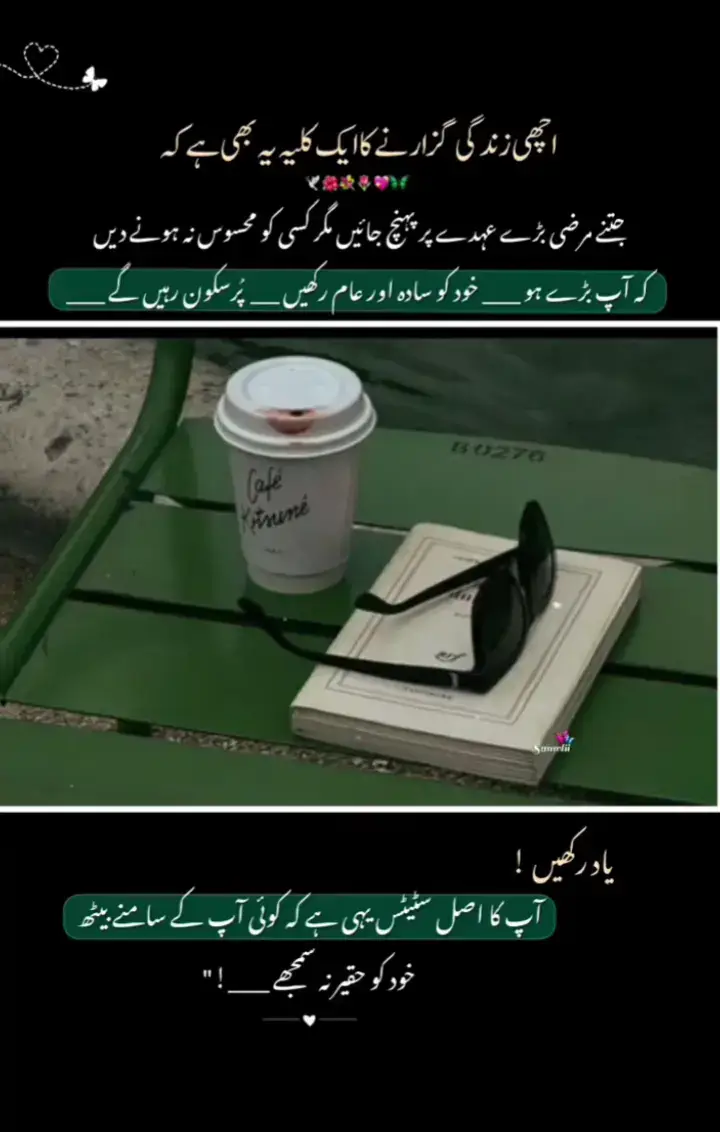#foryou #foryoupage #viral #viralvideo1million 