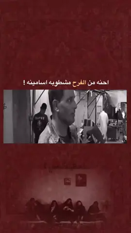 #محراب_القصايد #نعش_منسي #كلشي_چذبه #مگاريد #حزن_جنوبي  طارق بريسم