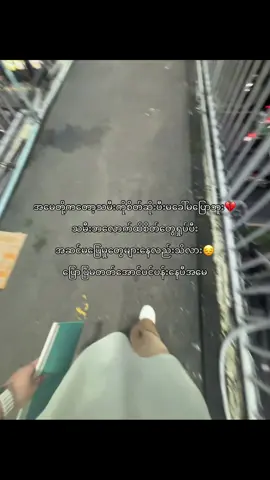 #viwes #fyp #tiktok #fypပေါ်ရောက်စမ်း #အဆင်မပြေဘူး😔😔 