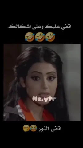 #اتفي #🤣🤣🤣 #المغرب🇲🇦تونس🇹🇳الجزائر🇩🇿 