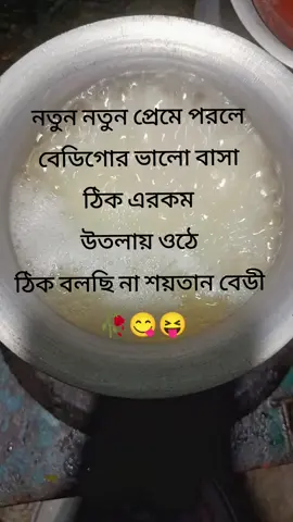 #foryou #vairal_video_tiktok  #সবাই_একটু_সাপোর্ট_করবেন_প্লিজ🙏  #কপি_লিংক_করো_৩_বার_others_গিয়ে 