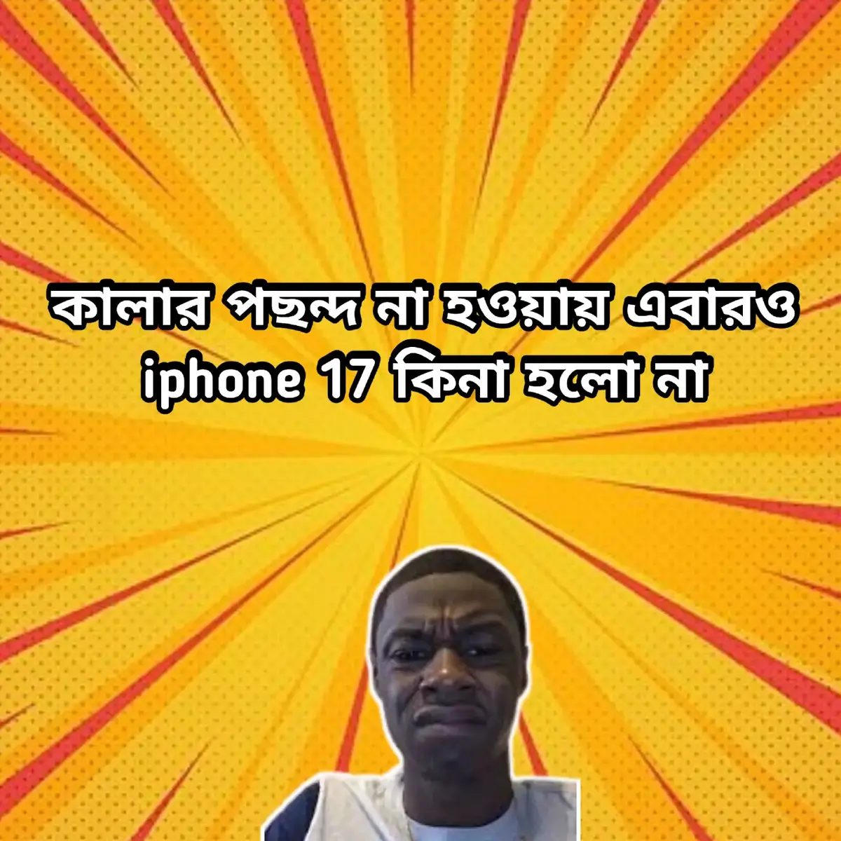 হুম #viral?videotiktok😇😇 #foryou #fyp 