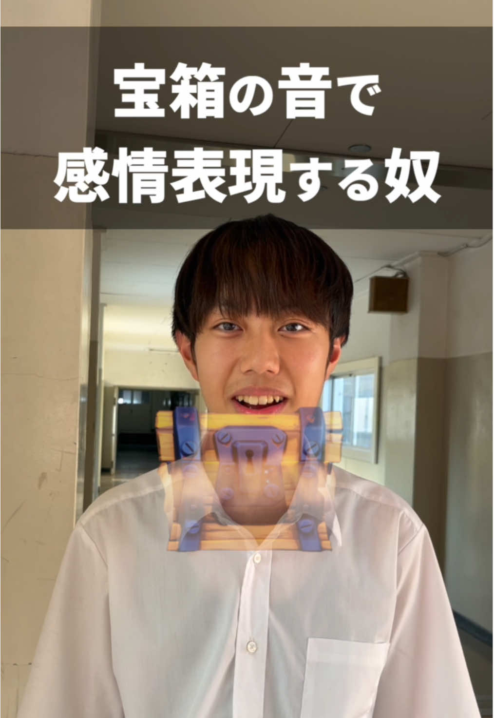 宝箱の音で感情表現する奴　#フォートナイト #宝箱　#レア宝箱