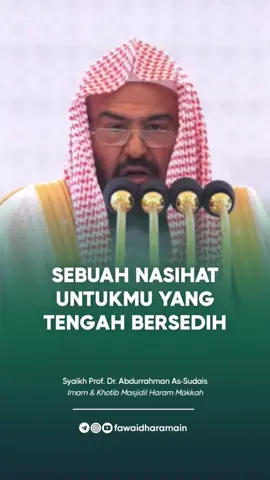 [Sebuah Nasihat Untukmu Yang Tengah Bersedih] 🎙 Syaikh Prof. Dr. Abdurrahman As-Sudais hafizhahullahu ta'ala (Imam & Khotib Masjidil Haram Makkah Al-Mukarramah) يا صاحب الهم إن الهم منفرجٌ أَبْشِرْ بخيرٍ فإنَّ الفارجَ اللهُ
 اللهُ يُحدِثُ بعدَ العُسْرِ ميسرةً لا تجزعنَّ فإنَّ الكافيَ اللهُ
 إذا بُلِيتَ فَثِقْ باللهِ وارضَ به إن الذي يكشف البلوى هو اللهُ
 واللهِ ما لكَ غيرُ اللهِ مِنْ أحدٍ فحسبُكَ اللهُ في كلٍّ لكَ اللهُ
 