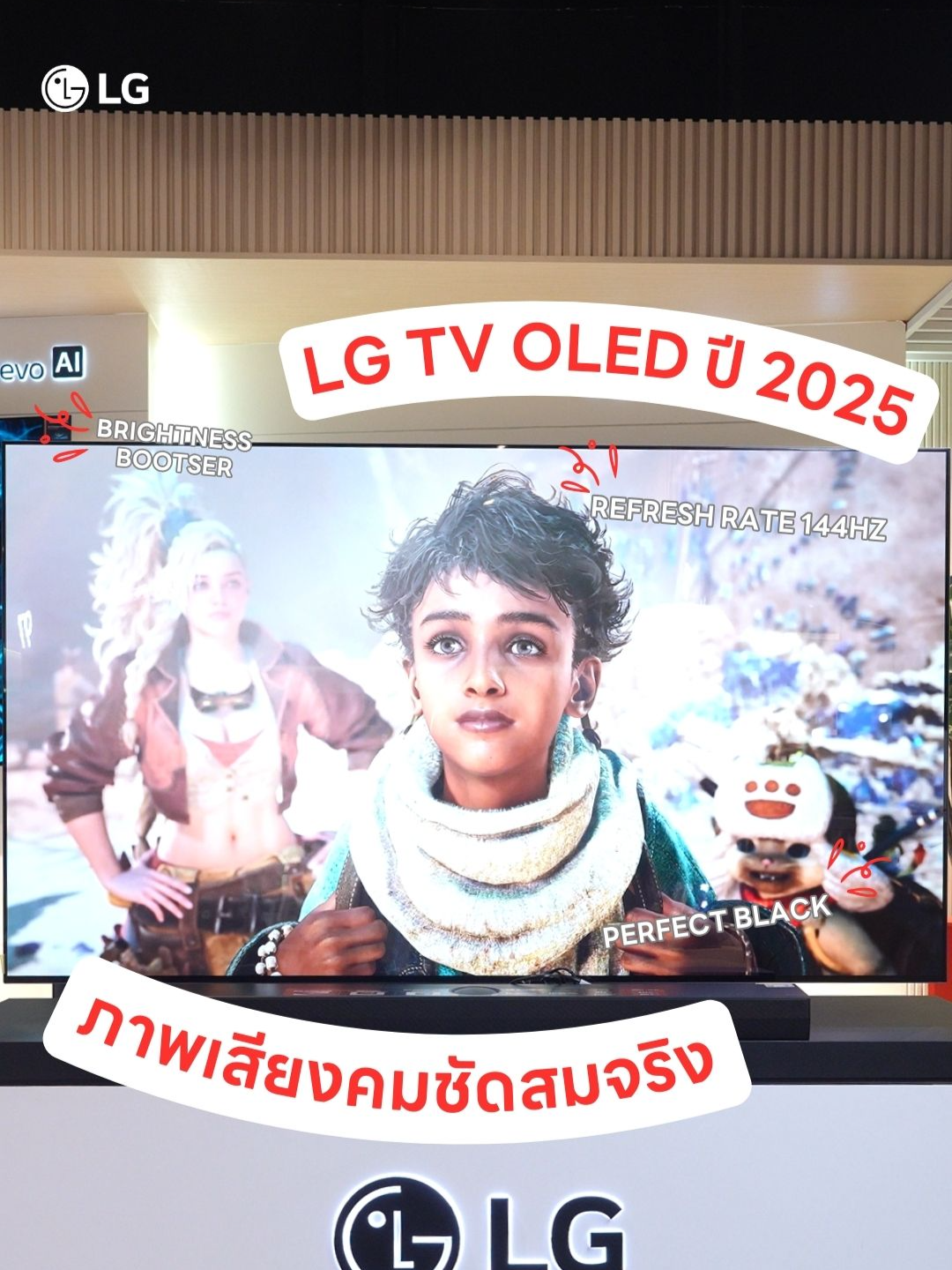 ไหนใครสายไหนกันบ้าง ทีวี OLED C5 จากแอลจี ปีนี้เขาทำถึง ไม่ว่าจะสาย Gamer คอกีฬา คอหนังหรือสายทำงานแบบไม่หวั่น ก็สามารถใช้ OLED C5 ทีวีจากแอลจีได้สบายๆ แถมปีนี้ Ai ก็ทำถึง ใช้งานง่ายขึ้นแถมตอบโจทย์ไลฟ์สไตล์คนไทยมากขึ้นอีกด้วย  #ทีวีแอลจี #LGAITV #ทีวีเอไอที่เข้าใจคุณ #LGTV #LG #LGTH #LifesGood