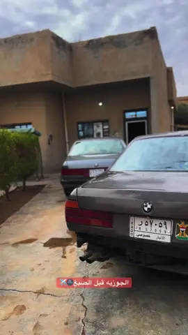 #عشاق_bmw_اين_انتم😎😎😎😎 #بيئم🇩🇪🇩🇪 #بيئمات_العراق 
