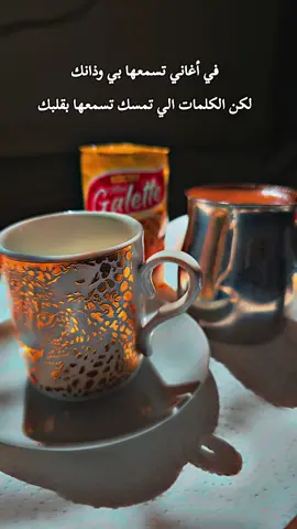 #الهواري #منار  #الراي_الجزائري #الراي_الخاتر #لايك__explore____💔🥺🥀 