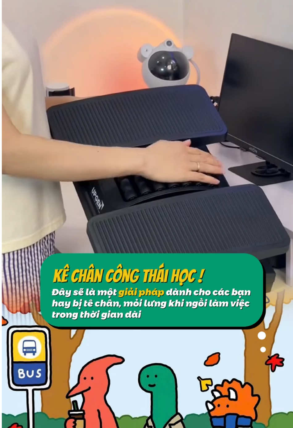 Ghế kê chân công thái học upgen #ghekechan #ghekechanvanphong #decor 