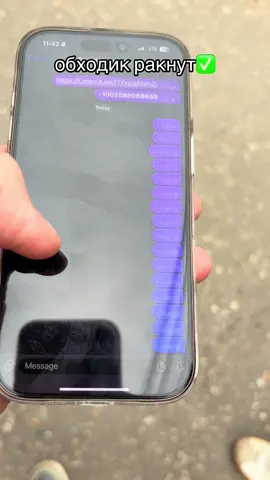 тгк:t0kify #обходглушилки #мтс #т2 #мегафон #fyp