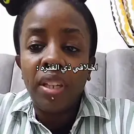 #اكسبلور #fypシ #نفسية_تعبانة #comedyvideo 
