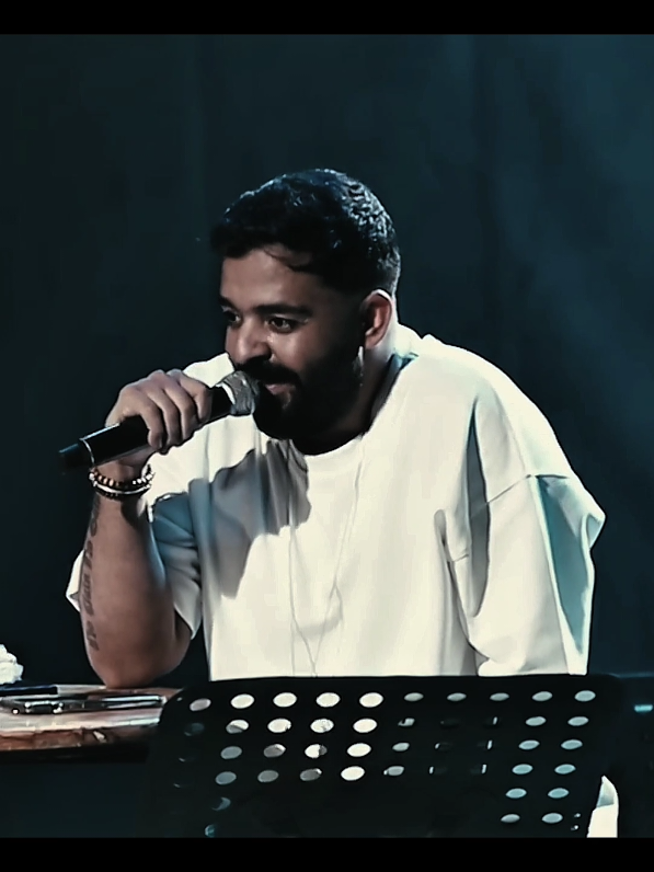 كنت هاقولك عن حبي ازاي اذا كان اكبر من وصف الناس #عمرو_حسن #amr_hassan #الدرويش #fypシ゚ #اكسبلور 