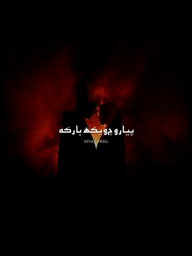 :مستقل بولتا ہی رہتا ہوں کتنا خاموش ہوں میں اندر سے .. || Lyrical Qawali By Nfak ||  Je Tu Rab Nu Manauna  #creatorsearchinsights #nusratfatehalikhan #nfak #foryoupage #fyp  @TikTok 