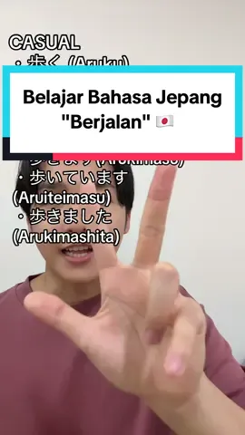 🇮🇩Berjalan 🇯🇵歩く
