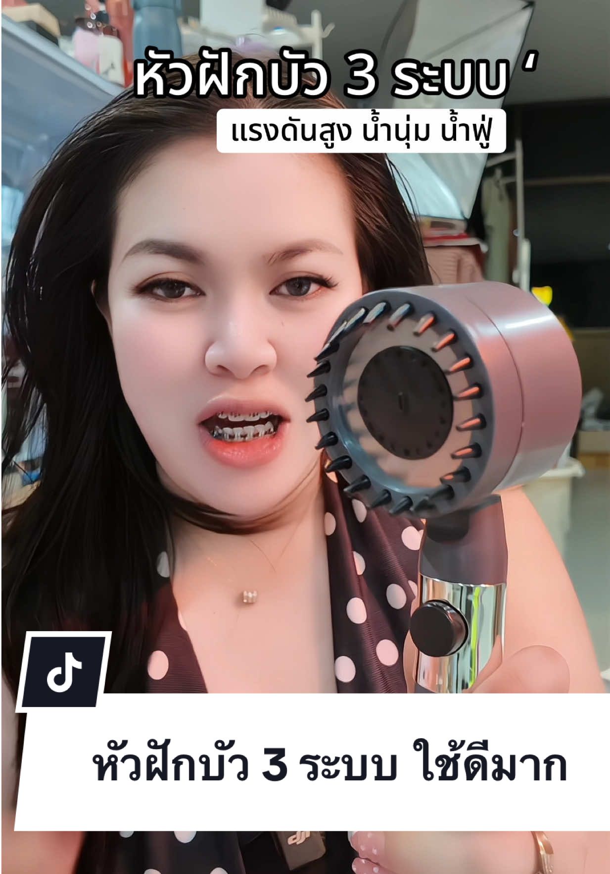 3 ระบบ นวดหัวได้ด้วย #หัวฝักบัวอาบน้ํา  #หัวฝักบัวเพิ่มแรงดัน 