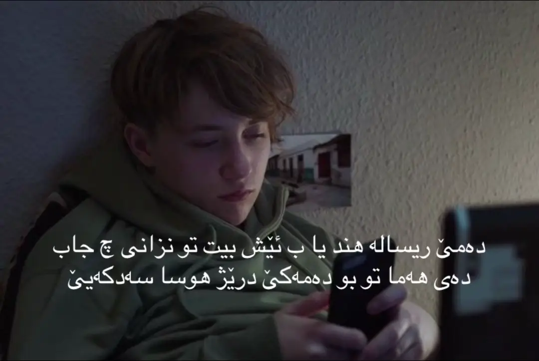 Active kan💔💔#tiktok #fyp #foryou #kurdistan #explore 