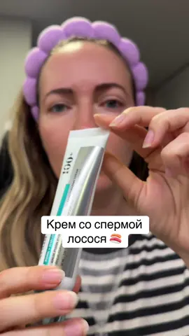 Набор шикарной косметики anua #anua #anuaskincare #skincare #glowingskin #tiktokshopfinds 