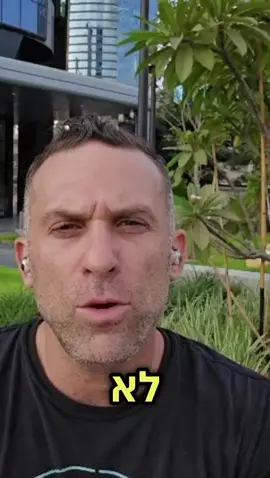 האם לדווח למס הכנסה על הרווחים מהקריפטו? #קריפטו #ביטקוין ##xrp ##סולנה 