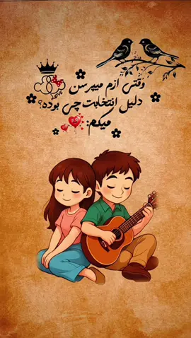 #ویدیو_کلیپ عاشقانه #Love #frooooooooooooyooooouuuuuu #Viral #ForYou 