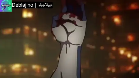تحشيش قاتل الشياطين 😂😂