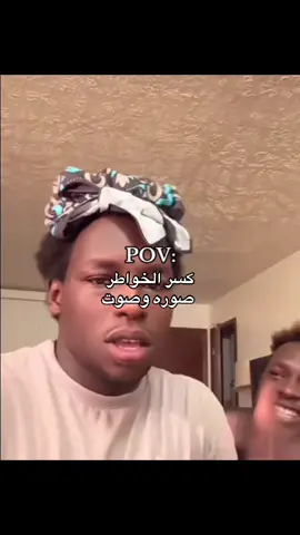 راكعين الخاطر بالنعال 🤣 #fyp #fyp #fyp #fyp #fyp 