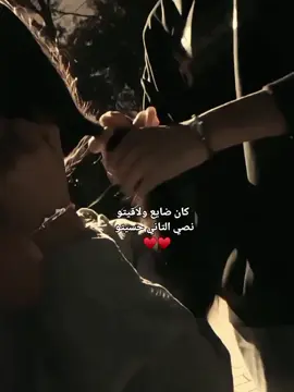 #TrendMomentos #TempoParou #CapCut #خطيبي_حبيب_عمري❤️🔗 #خطيبي_القلب_والروح💍 #عشقي_غرامي #ستوريات_حب #حب_بلا_حدود #fyp #freefire #fppppppppppppppppppp #fppppppppppppppppppp #اكسبلورexplore 