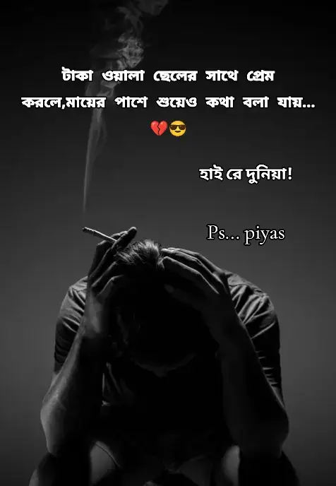 #foryoupage #viralvideo #বগুড়ার_ছ্যোল #সাপোট_করলে_সাপোট_পাবেন💯🌹🌹🌹💕💕👍 